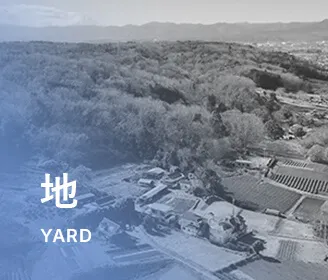 地 YARD