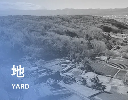 地 YARD